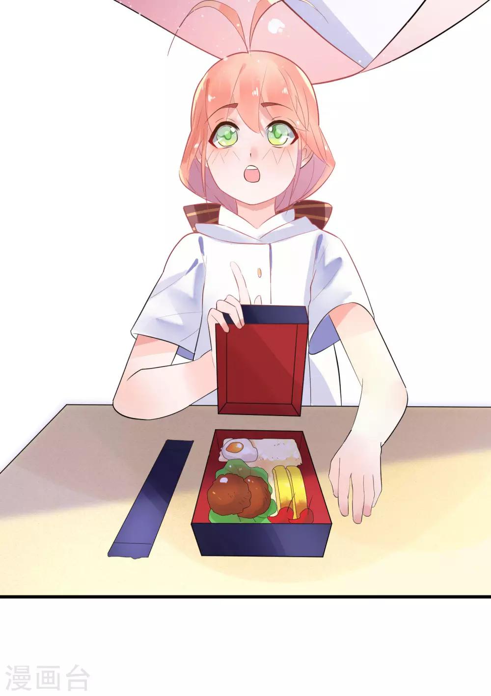 第3话 我包养了一个小主播-第5话