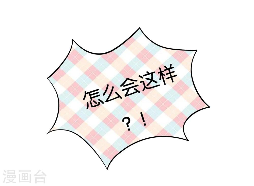 第3话 我包养了一个小主播-第5话