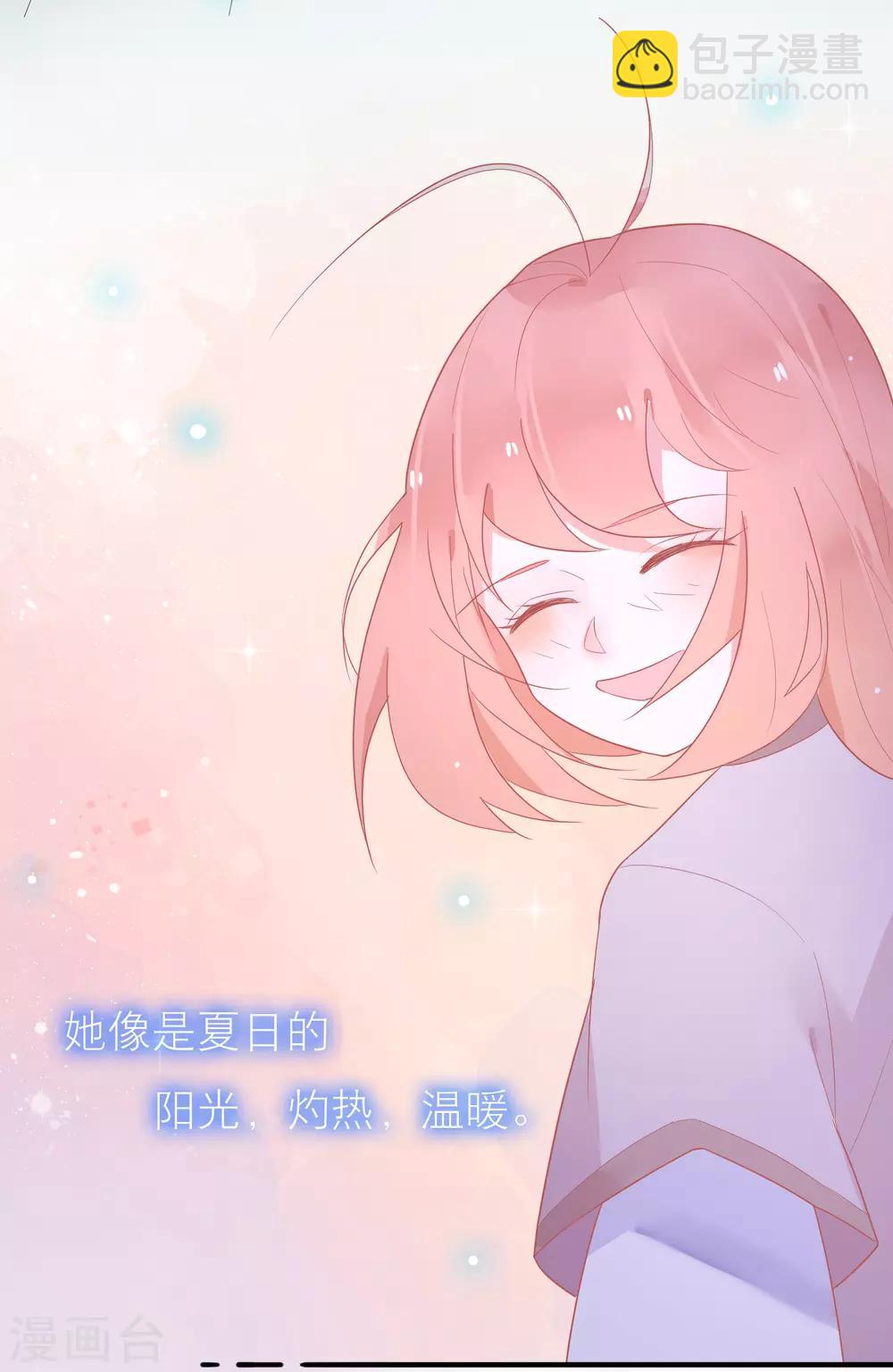 第38话 你是朕的皇后-第41话