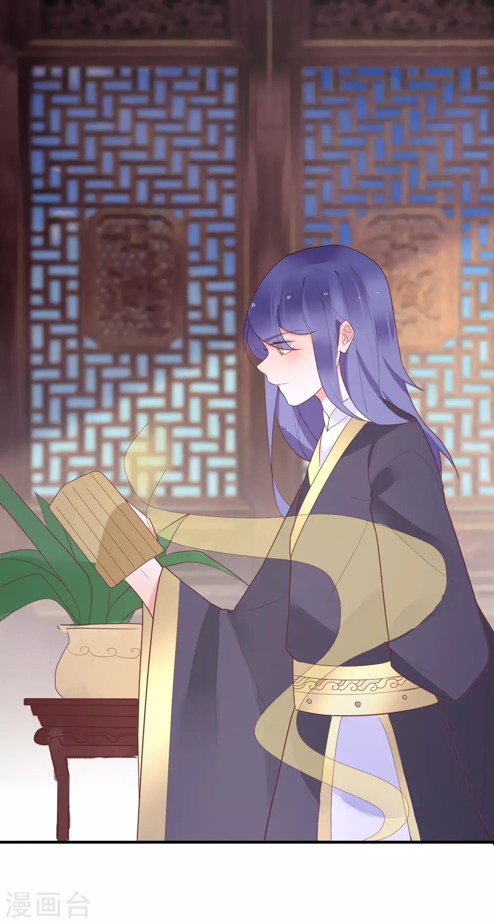 第38话 你是朕的皇后-第41话