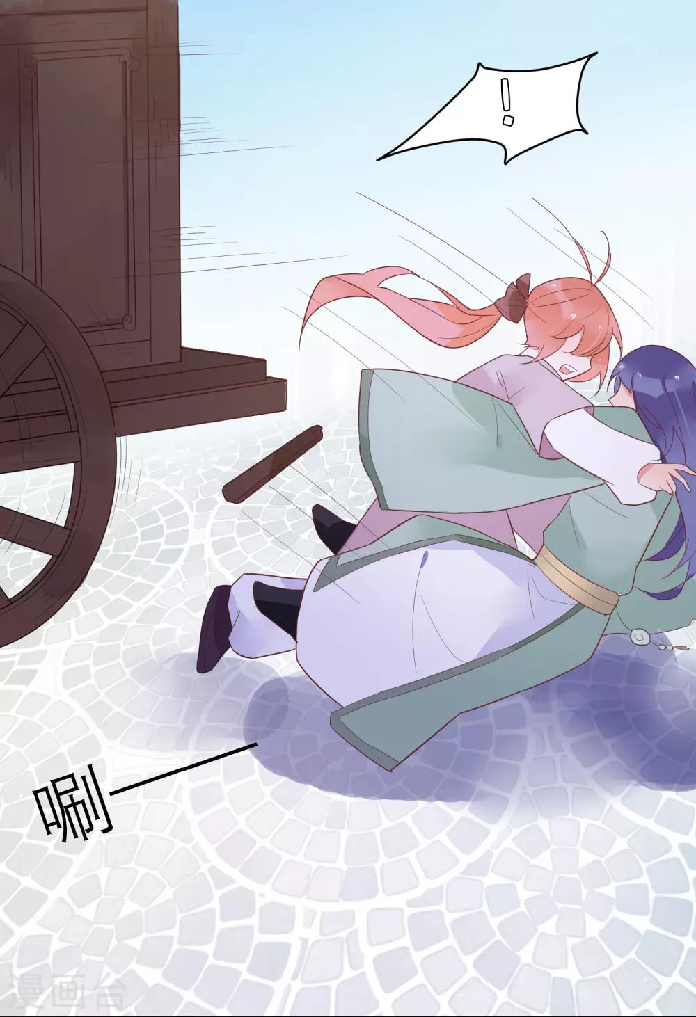 第38话 你是朕的皇后-第41话