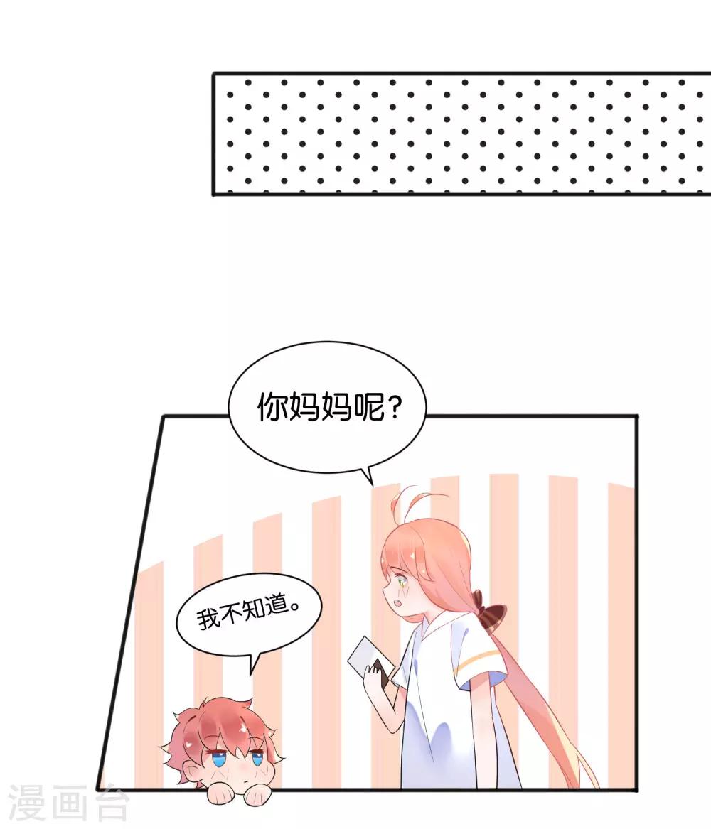 第5话 幸运E的悲惨一生-第7话