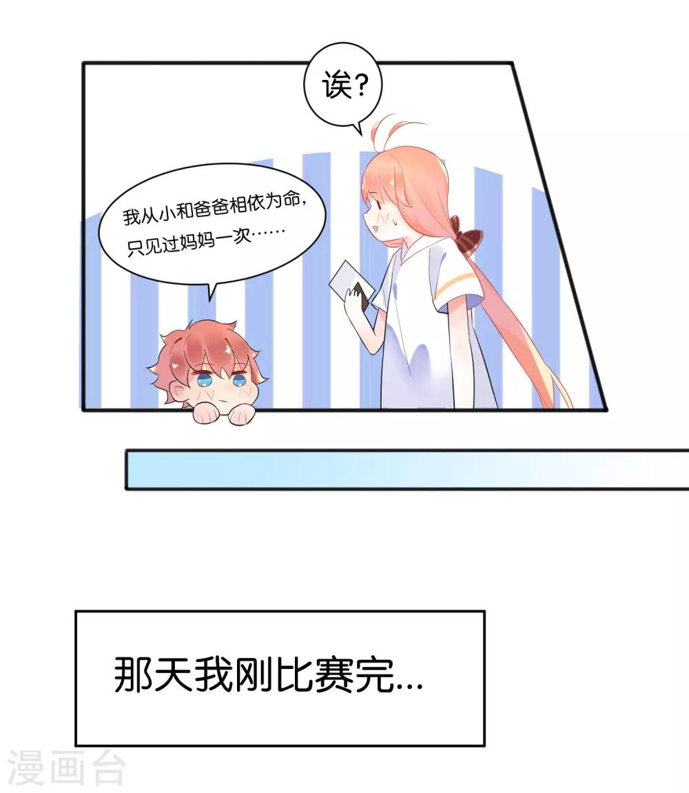 第5话 幸运E的悲惨一生-第7话