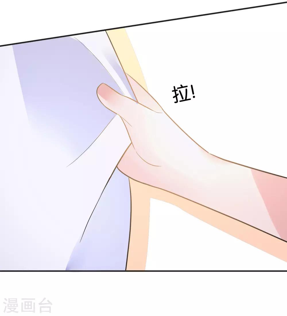 第5话 幸运E的悲惨一生-第7话