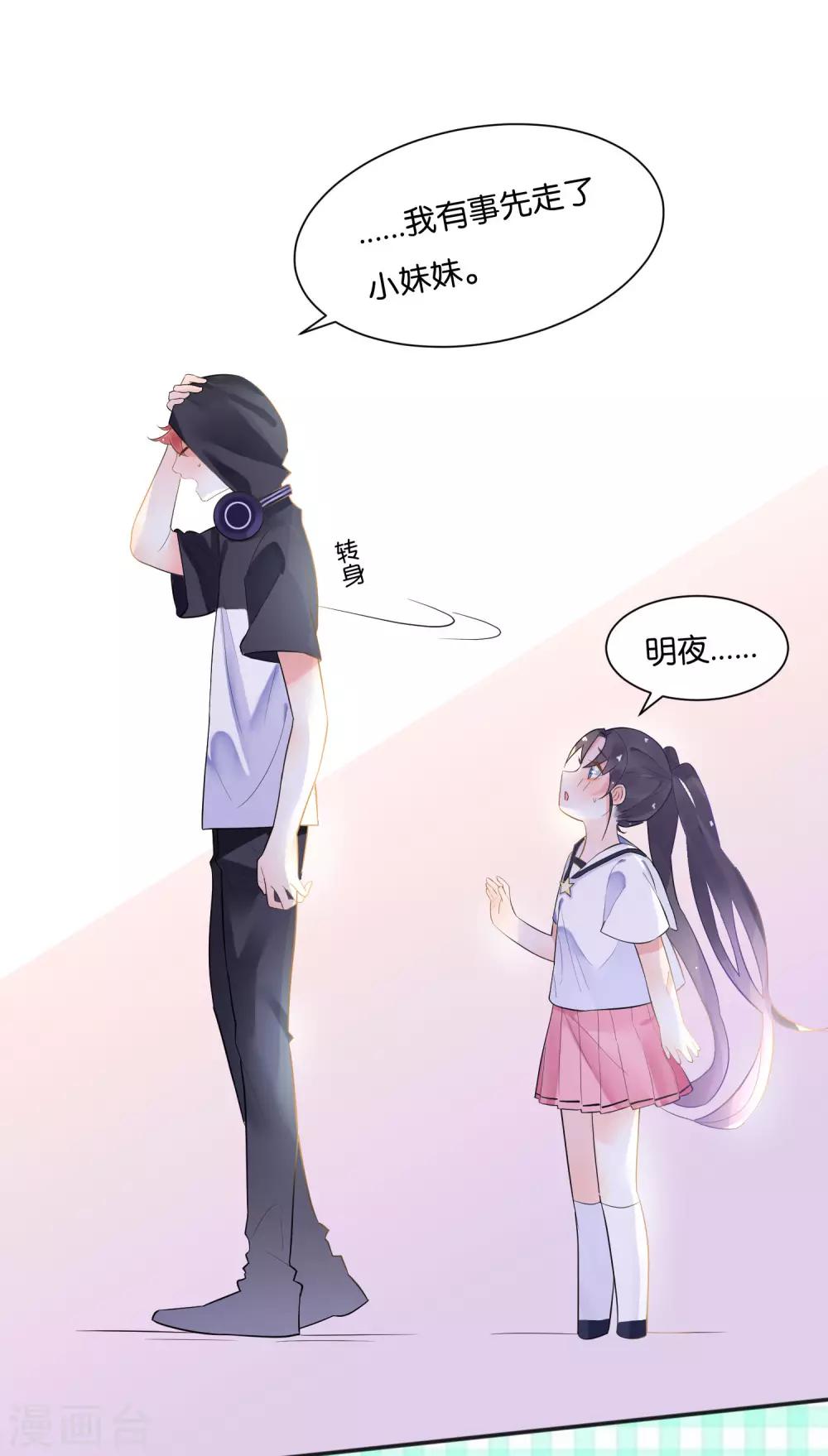 第5话 幸运E的悲惨一生-第7话