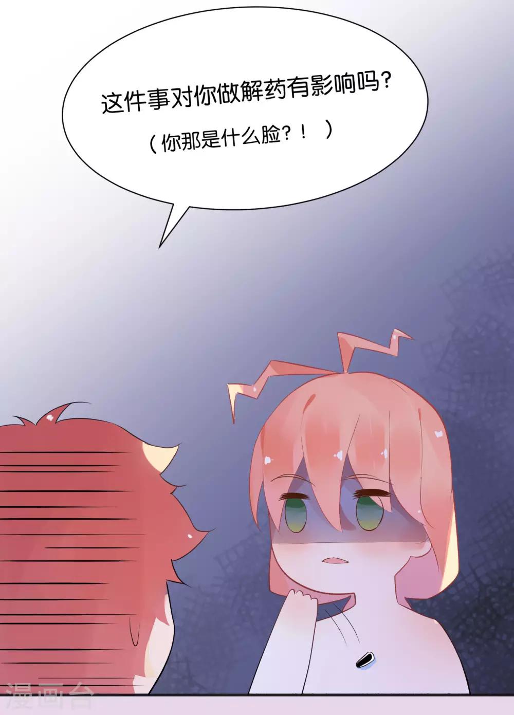 第5话 幸运E的悲惨一生-第7话