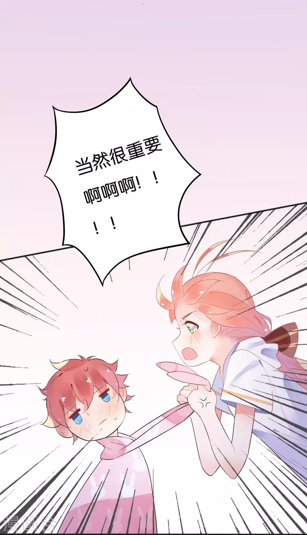 第5话 幸运E的悲惨一生-第7话