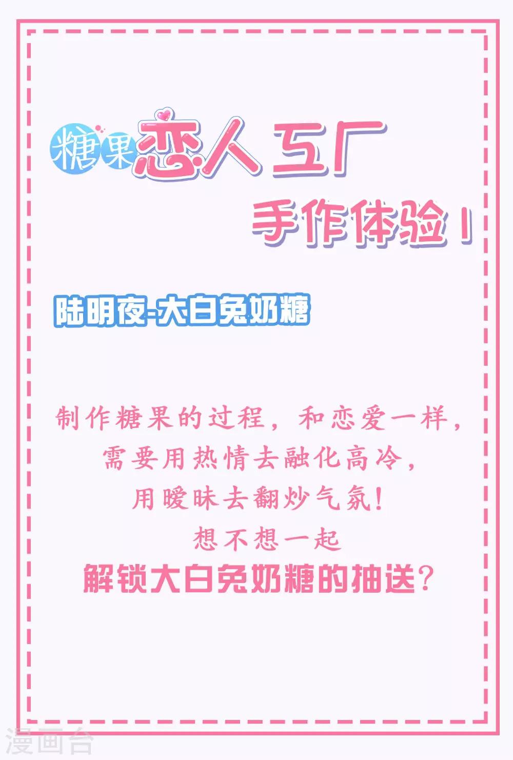 第5话 幸运E的悲惨一生-第7话