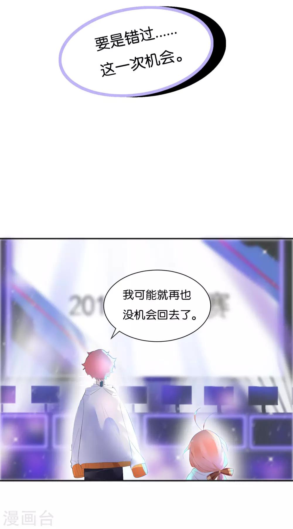 第7话 本话收入三个男神！-第9话