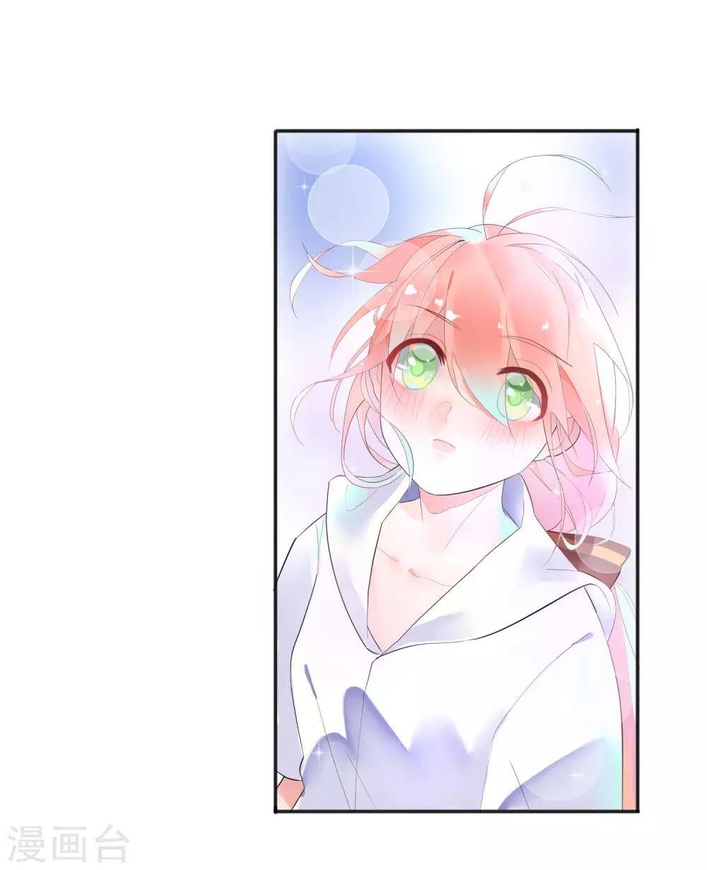 第7话 本话收入三个男神！-第9话