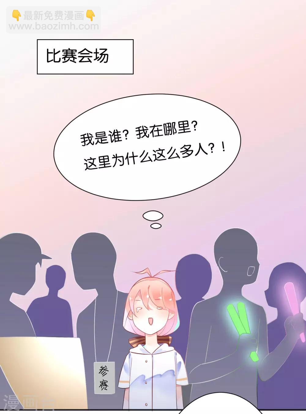 第7话 本话收入三个男神！-第9话