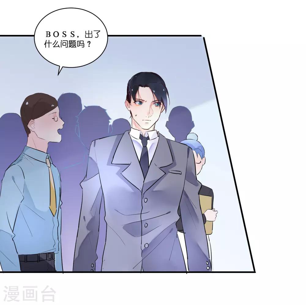 第7话 本话收入三个男神！-第9话