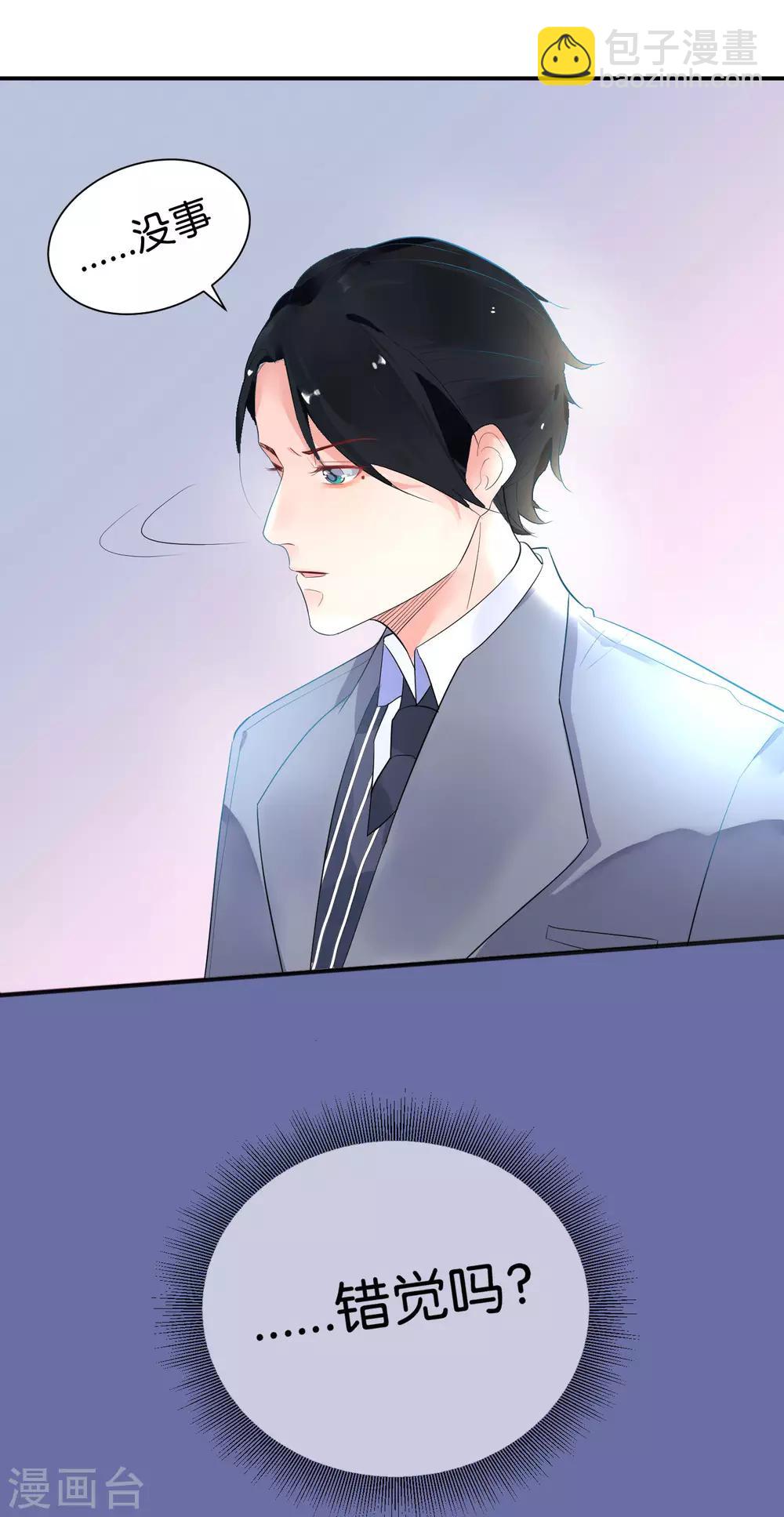 第7话 本话收入三个男神！-第9话