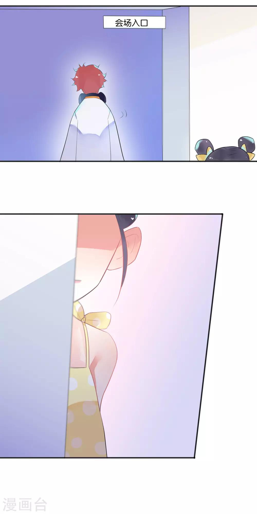 第7话 本话收入三个男神！-第9话