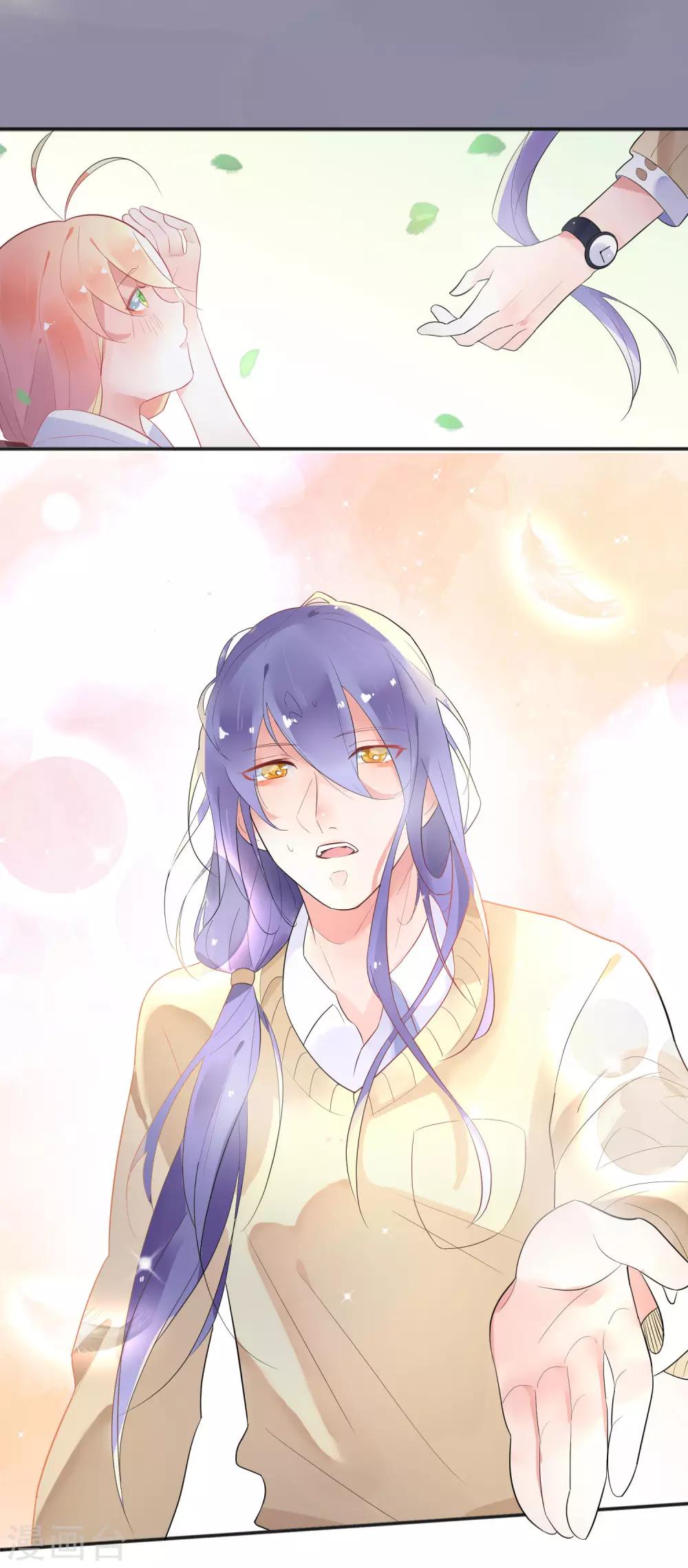 第7话 本话收入三个男神！-第9话