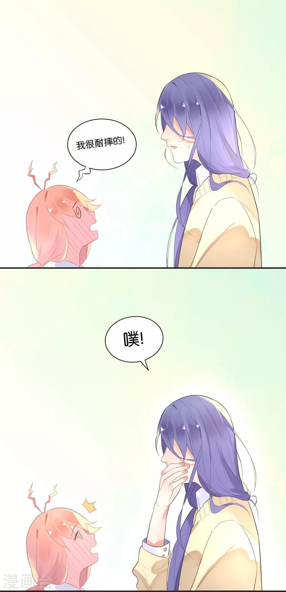 第7话 本话收入三个男神！-第9话