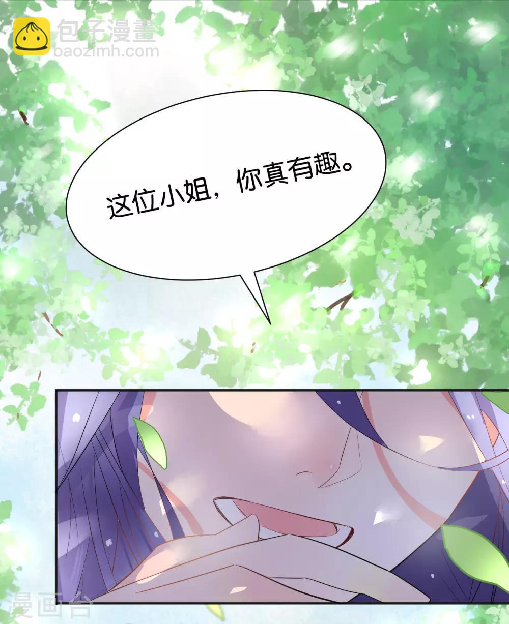 第7话 本话收入三个男神！-第9话