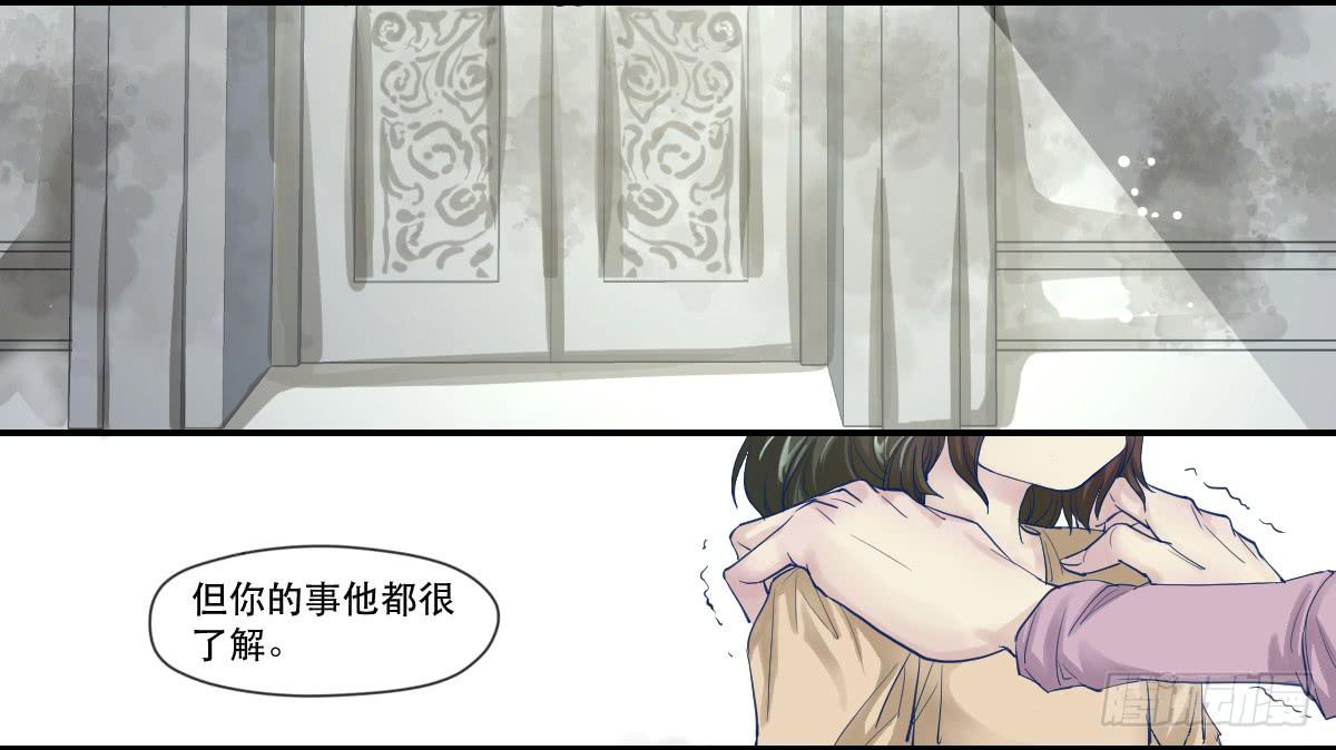 十年之前-第3话