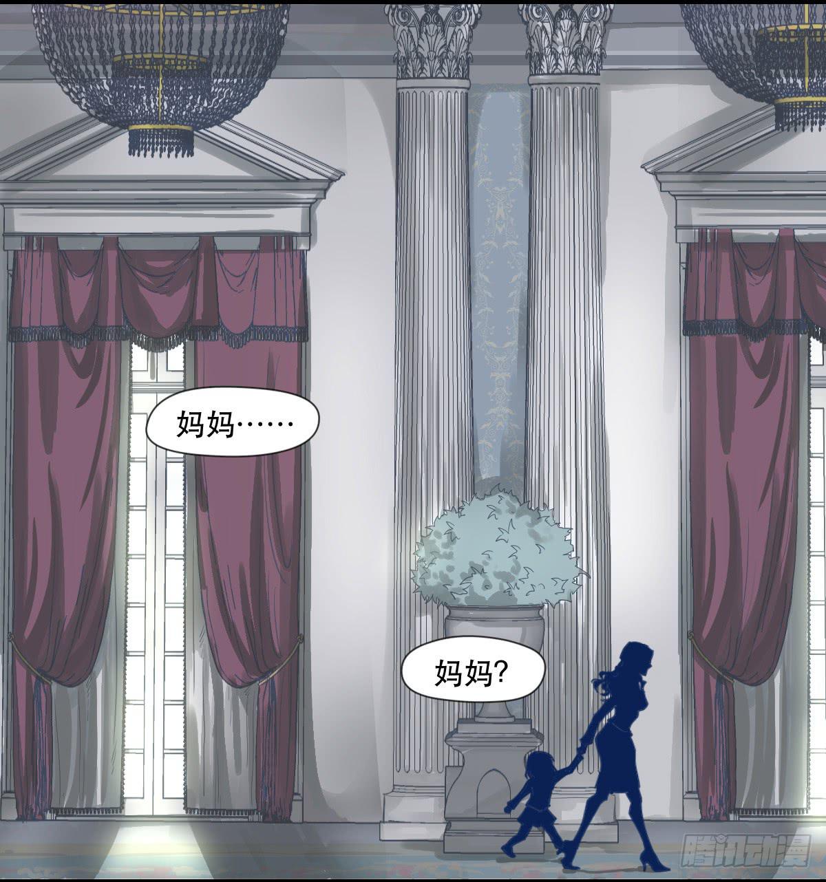 十年之前-第3话