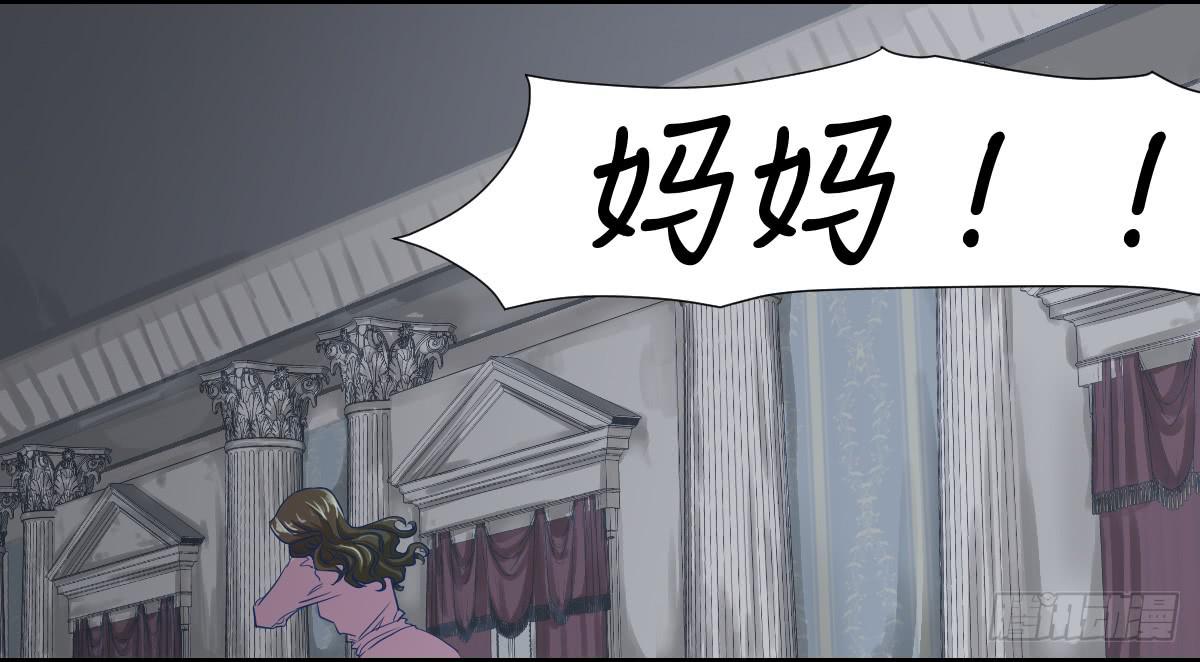 十年之前-第3话