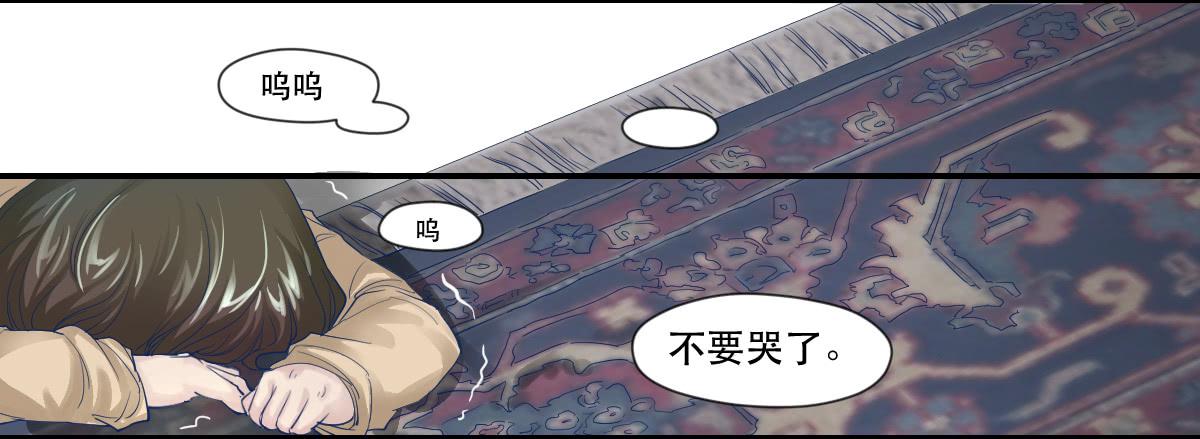 十年之前-第3话