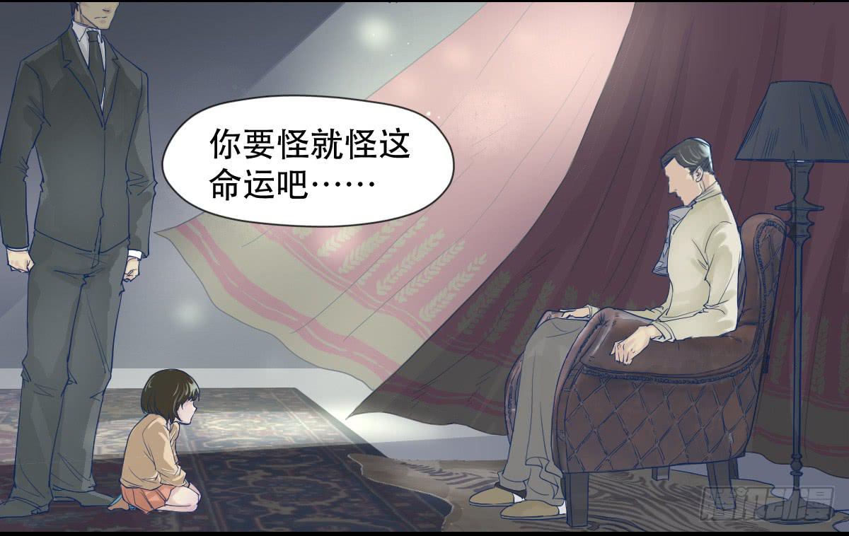 十年之前-第3话