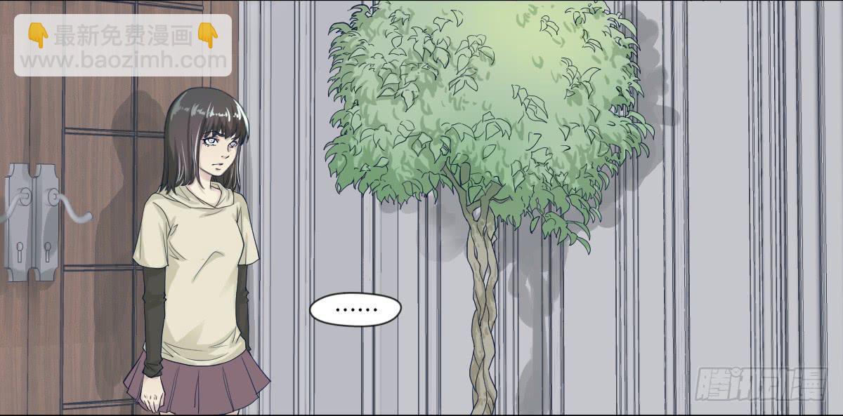 十年之前-第3话