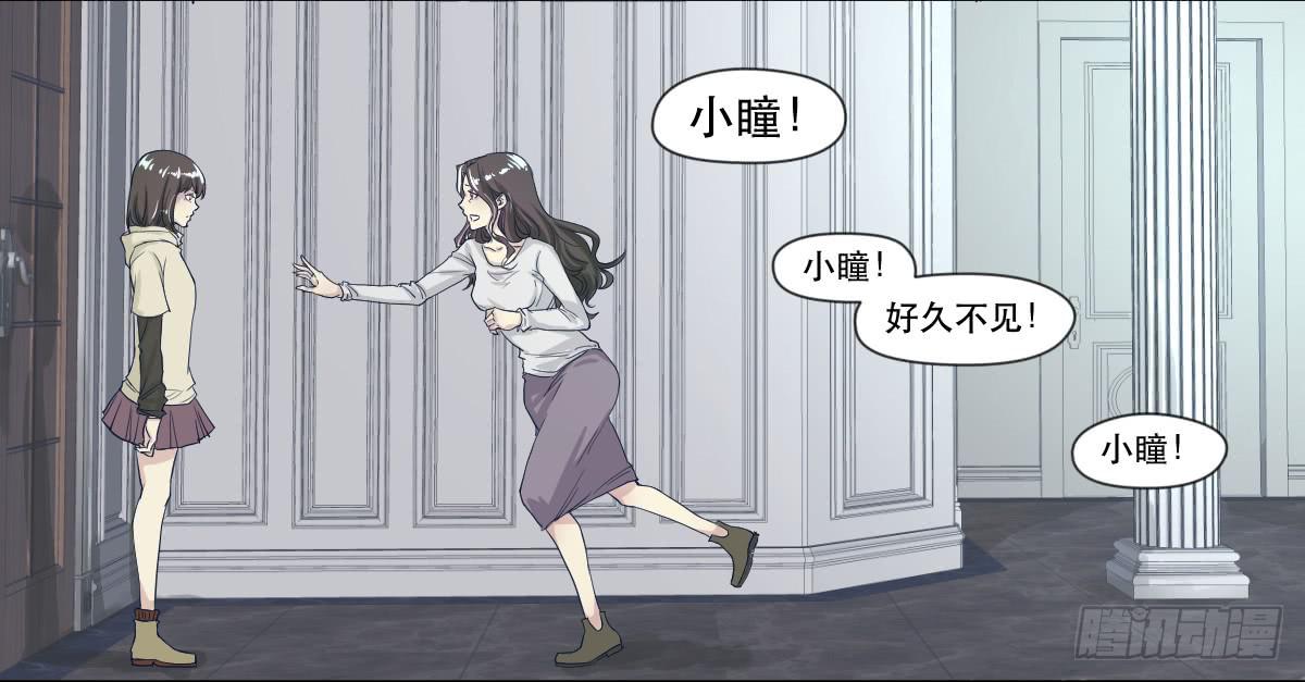 十年之前-第3话