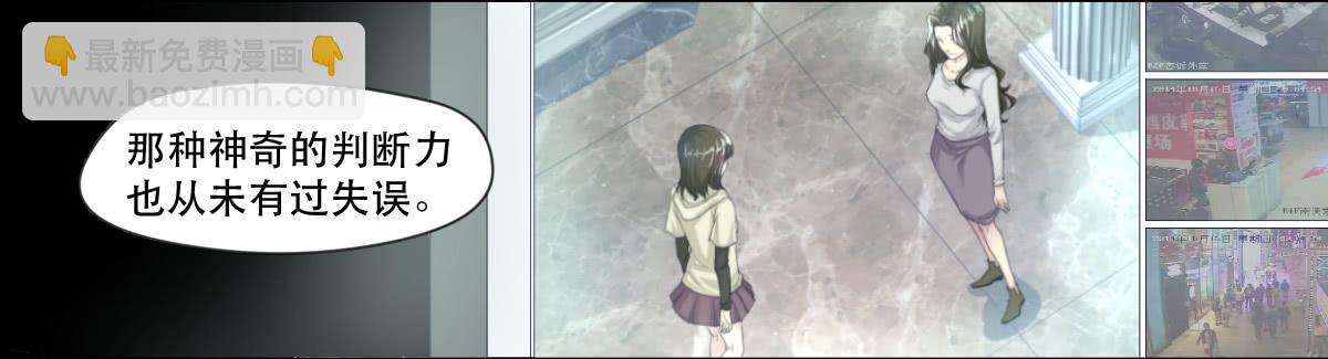 十年之前-第3话