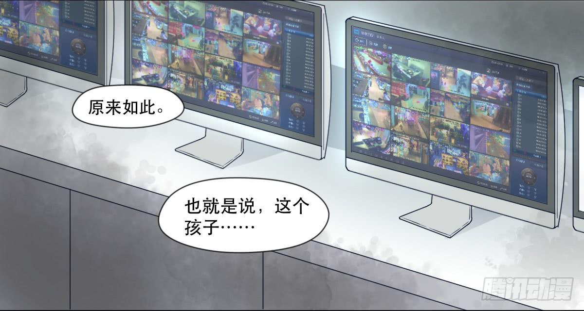 十年之前-第3话