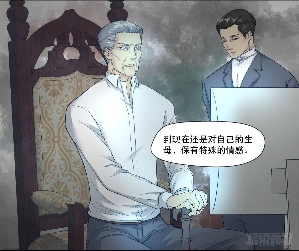 十年之前-第3话