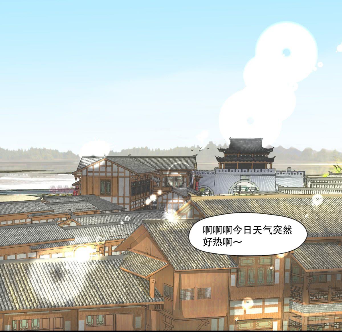 愿者上钩-第7话