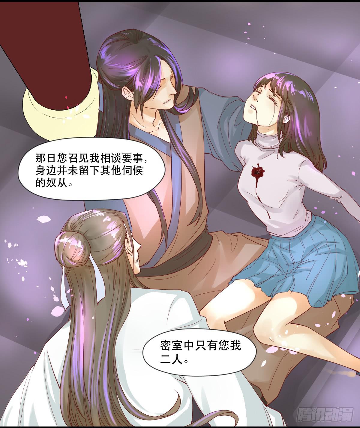 愿者上钩-第7话