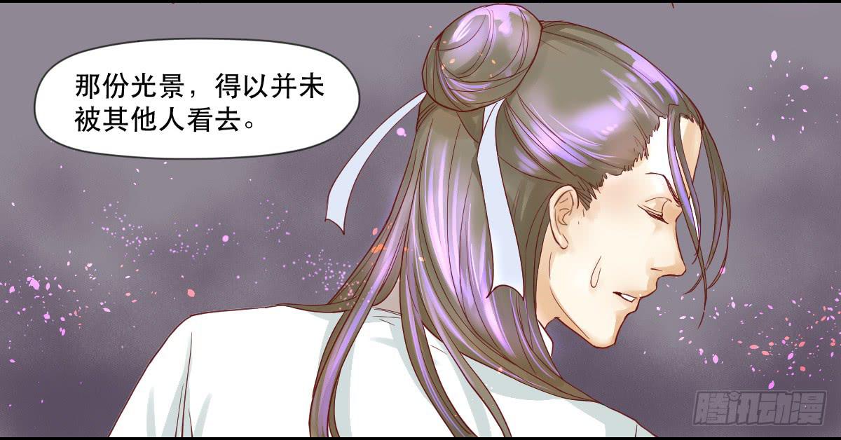 愿者上钩-第7话