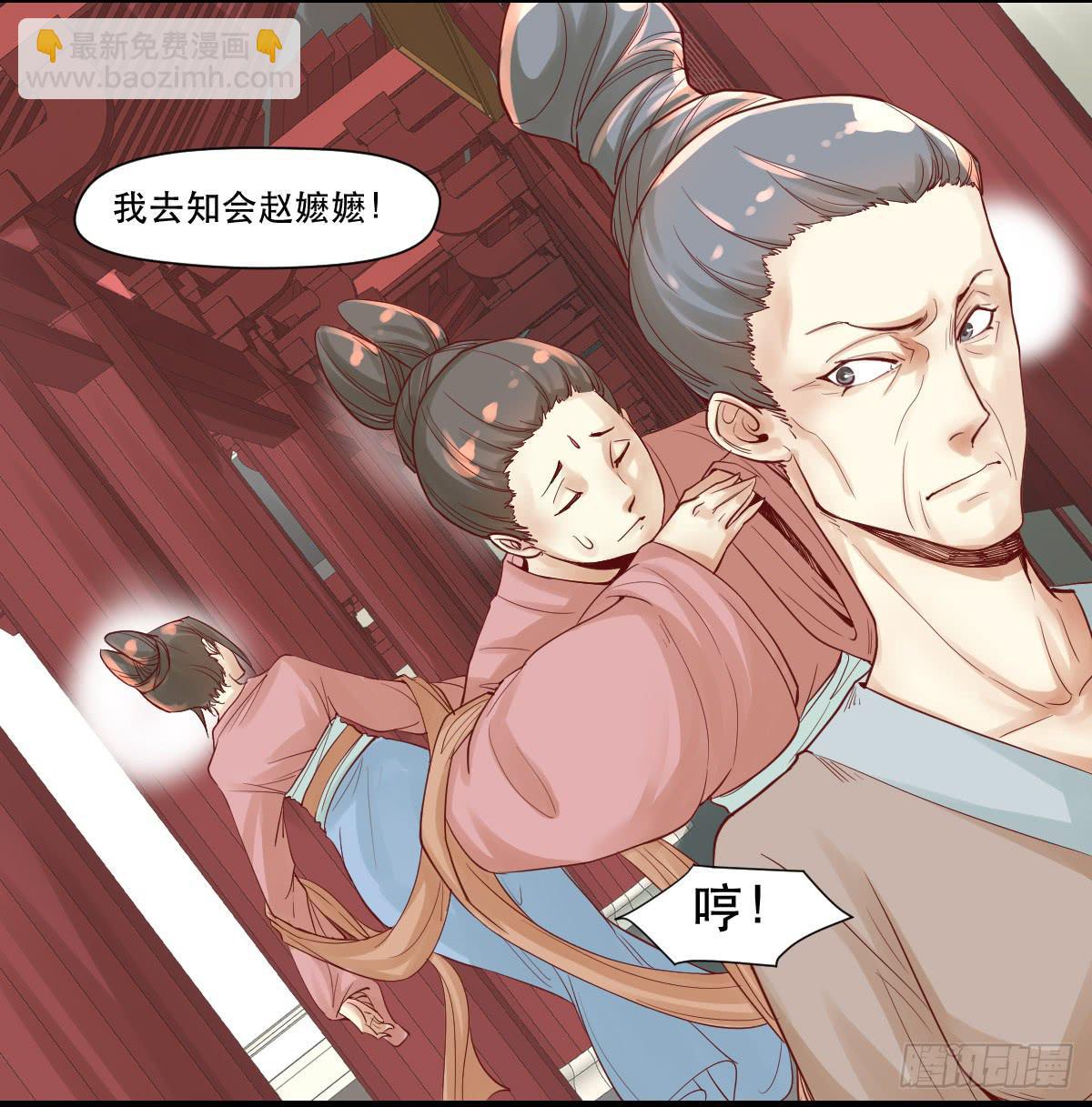 风雨欲来-第9话