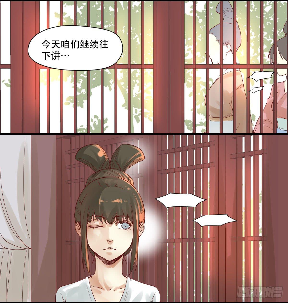 风雨欲来-第9话