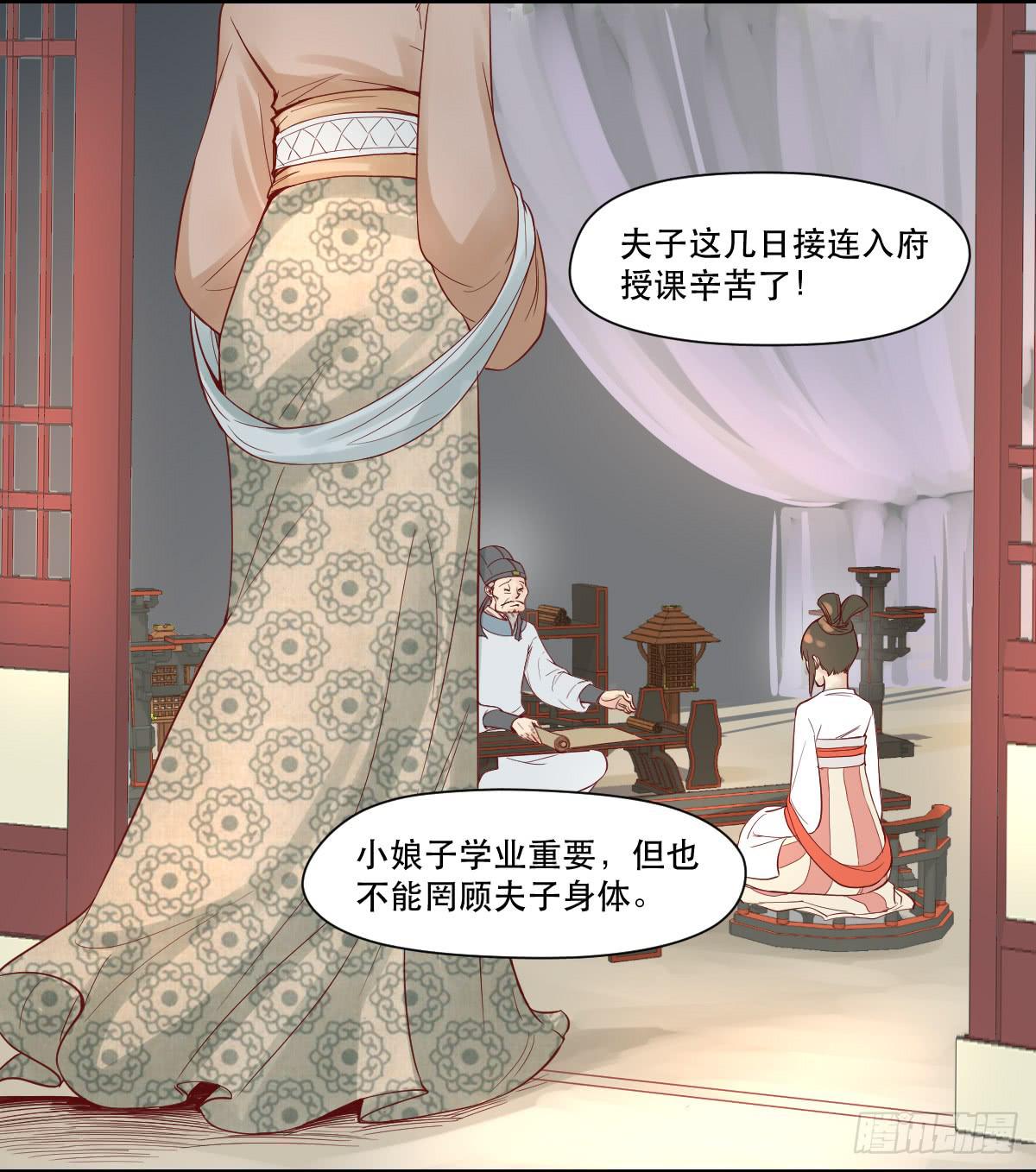 风雨欲来-第9话