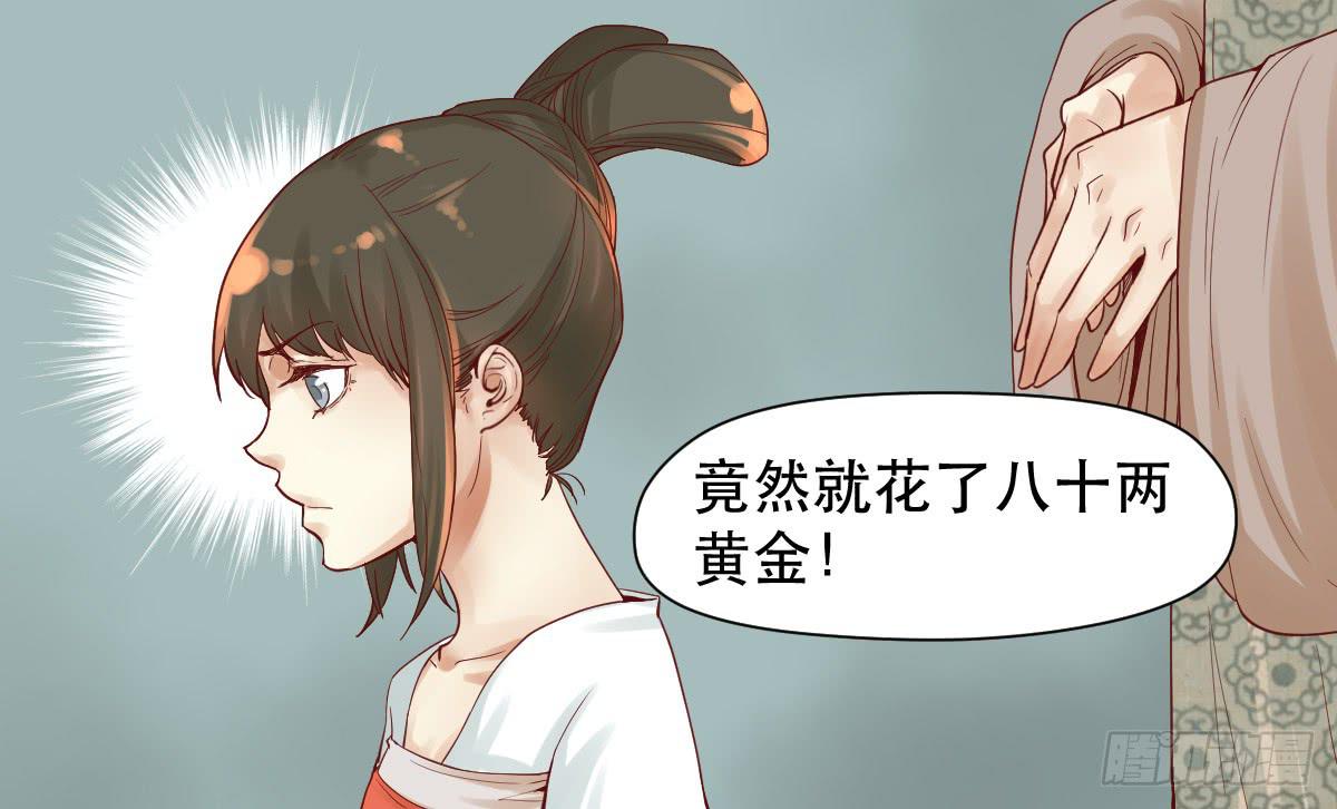 风雨欲来-第9话