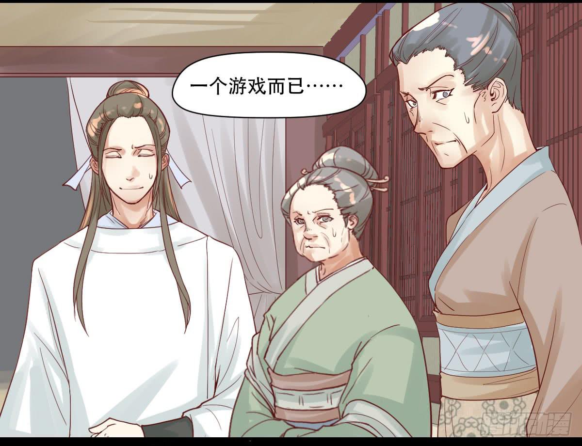 风雨欲来-第9话