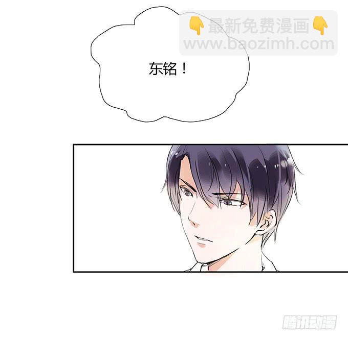 成为我的女人吧！(1/2)-第1话