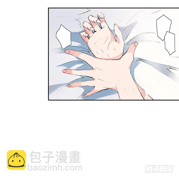 成为我的女人吧！(1/2)-第1话