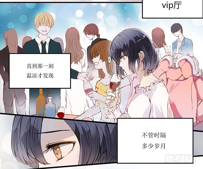 成为我的女人吧！(1/2)-第1话