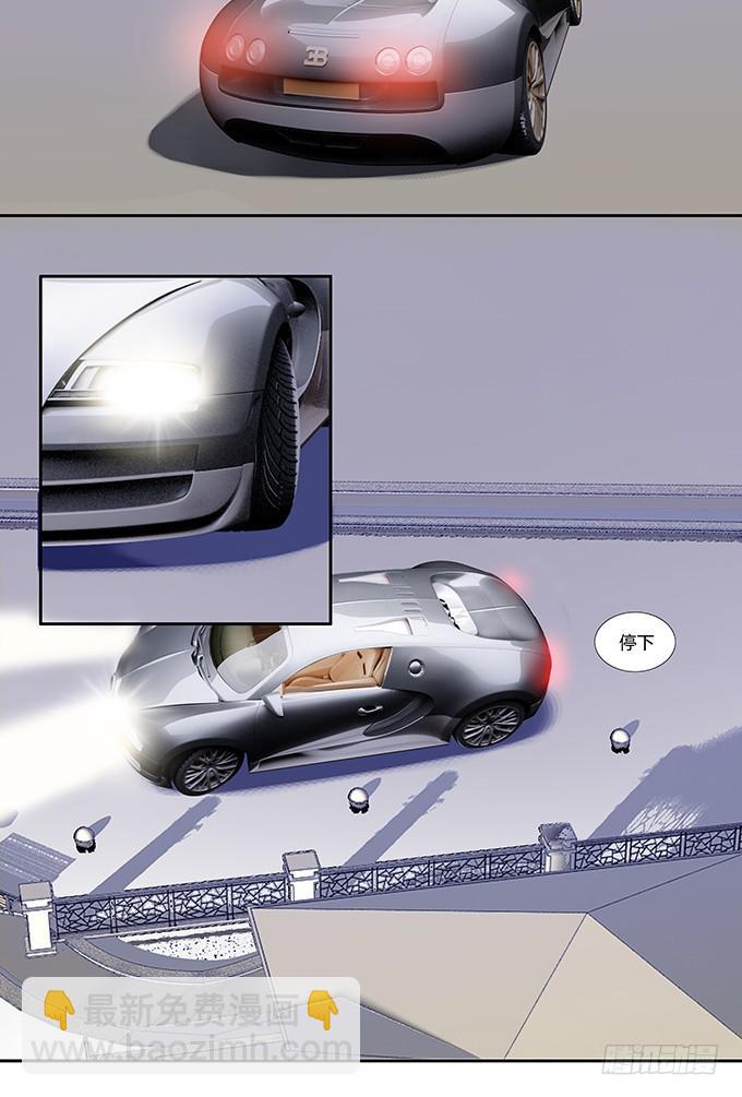 成为我的女人吧！(1/2)-第1话