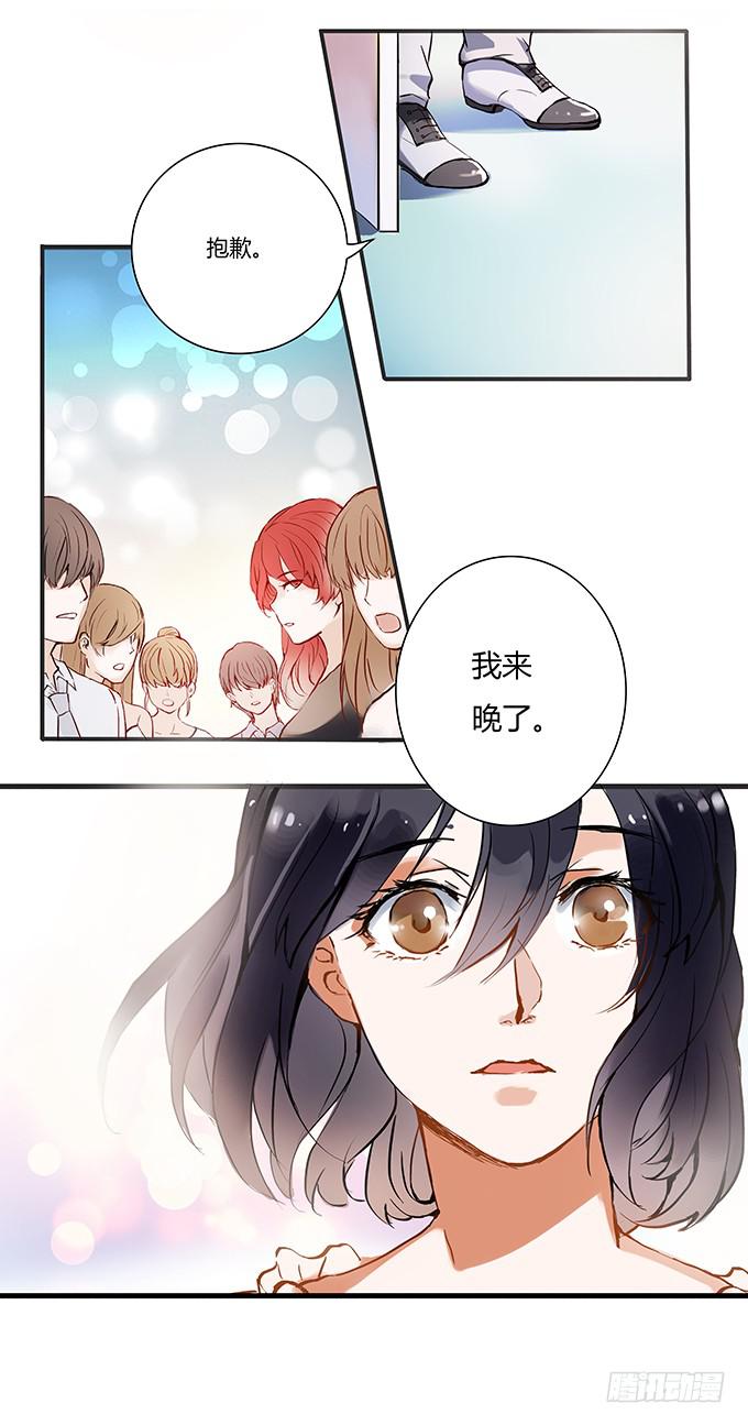 成为我的女人吧！(1/2)-第1话