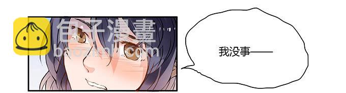 成为我的女人吧！(1/2)-第1话