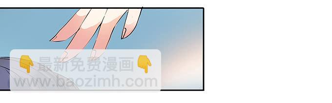 成为我的女人吧！(1/2)-第1话