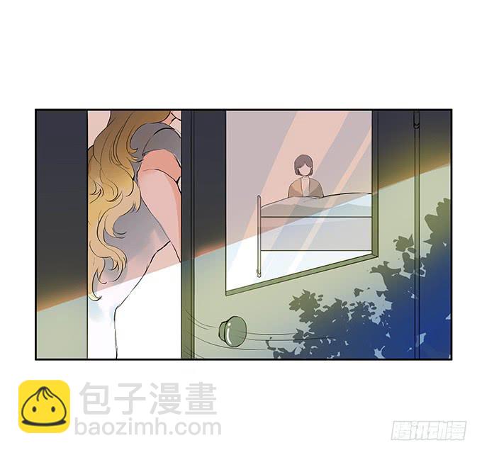 滚吧，温凉。。-第11话