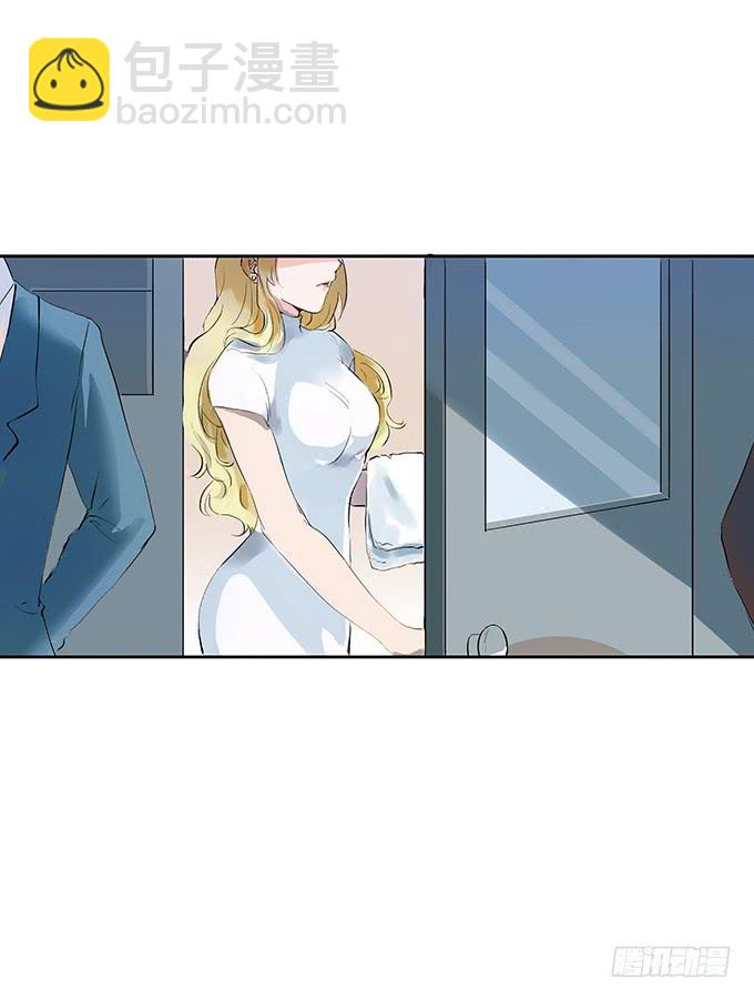 滚吧，温凉。。-第11话