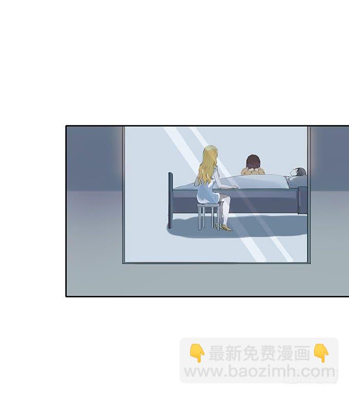 滚吧，温凉。。-第11话