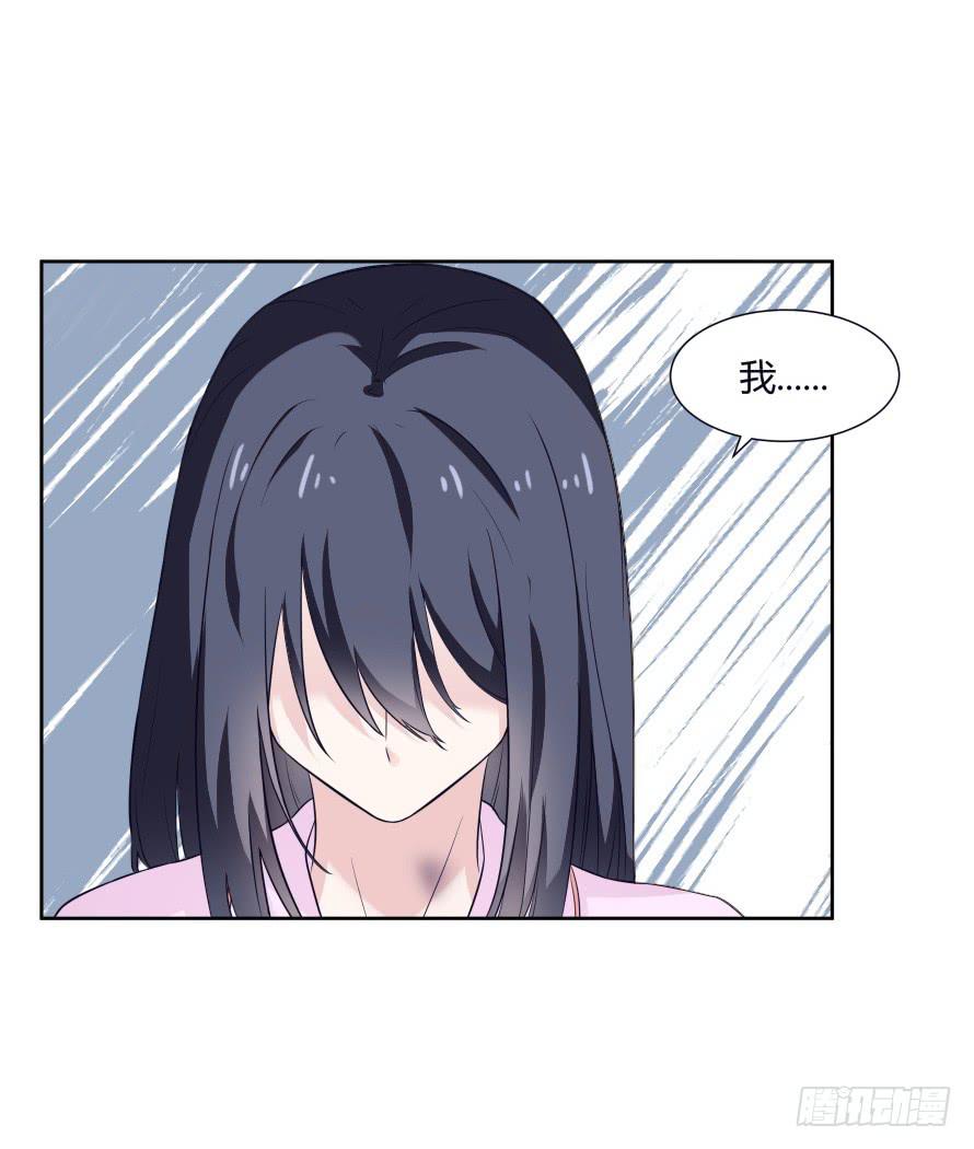 第一百零一话：营救温凉（下）-第101话